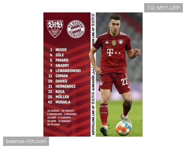 格纳布里与穆西亚拉联手建功，拜仁状态回升重燃争冠希望