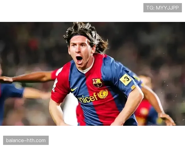 梅西作为最年轻欧冠冠军成员的表现与历史意义