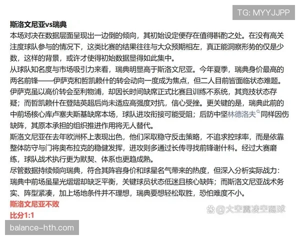 欧洲杯预选赛官方最新消息 欧洲杯预选赛官方最新消息