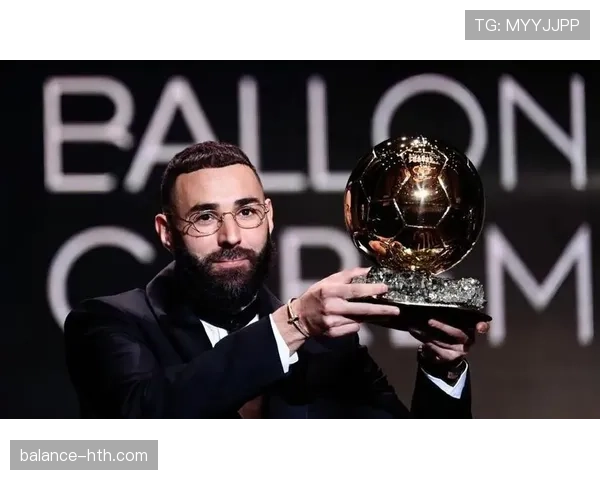 本泽马：从C罗配角到金球奖的巅峰之路解析